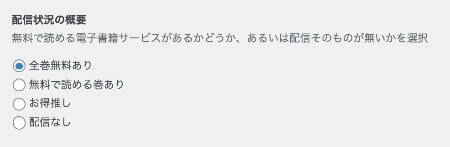 TD-1の選択ボタンの画像